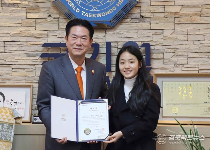 이동섭 국기원장(왼쪽)이 홍보대사로 위촉한 김태연 양에게 위촉장을 수여한 뒤 기념촬영을 하고 있다.