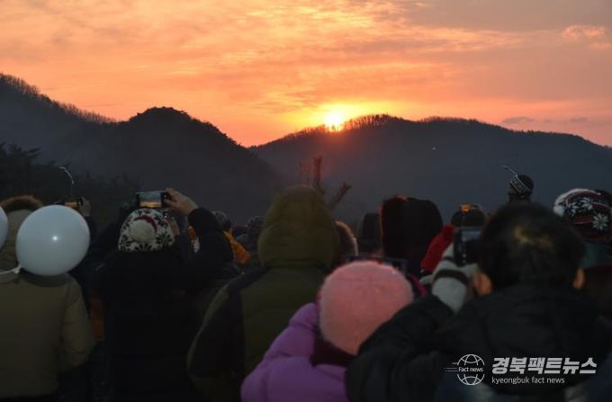 청송군, 2025 새해 군민화합 해맞이 행사 개최