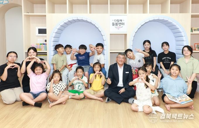 K보듬 다함께 돌봄센터 현장점검