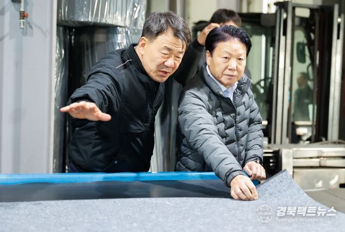 성주군, 민생안정 및 지역경제 위기극복에 총력!