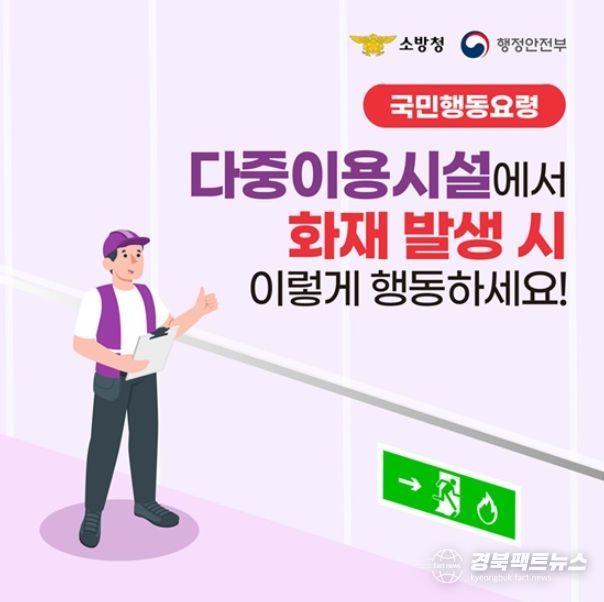 행정안전부