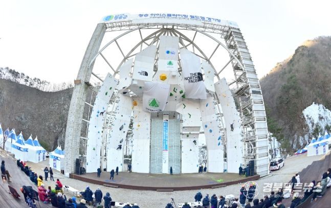 2025 청송 전국 아이스클라이밍 선수권대회와 청송 ICE CLIMBING 페스티벌 연기 결정
