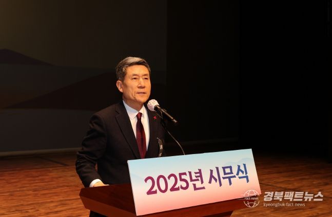 이강덕 포항시장 신년사.