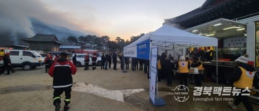 산불현장에서 빛을 발한 대한적십자사군위군봉사회