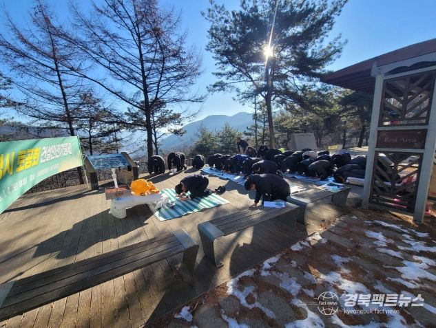 안전한 건설사업, 문경시 안전기원제