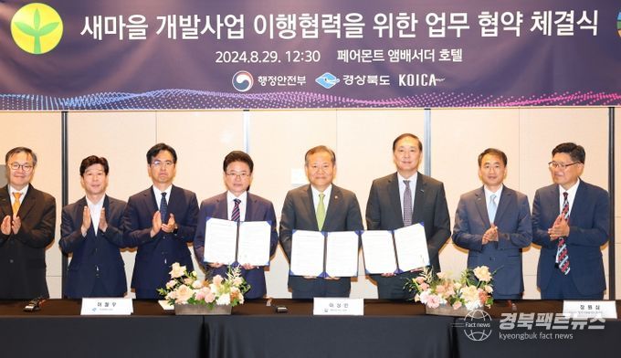 국가차원의 ODA팀 구성으로 개도국 K-시그니처 사업