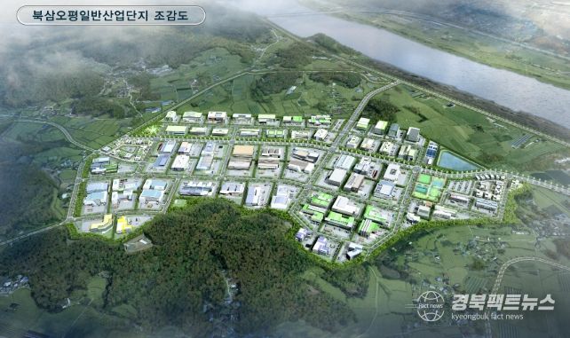 칠곡군, 북삼오평일반산업단지