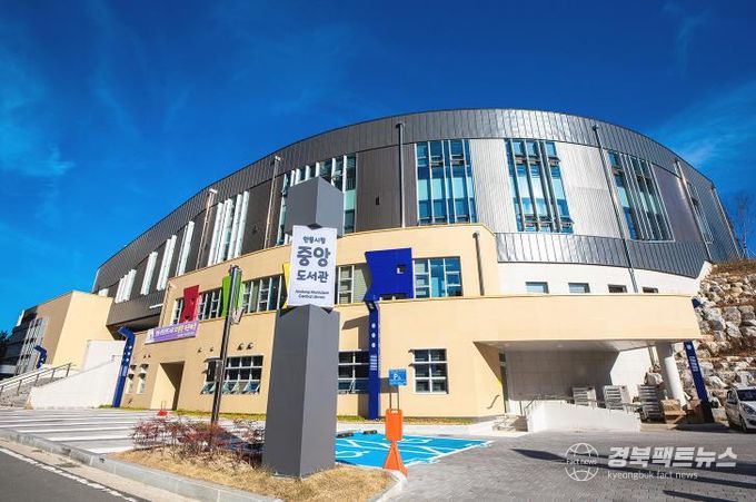 안동시립도서관 ‘작은 도서관 순회 사서 지원 공모사업’ 3년 연속 선정