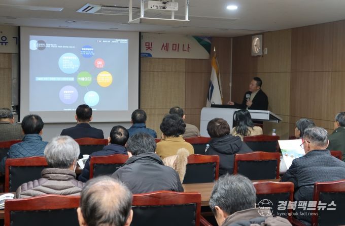 유기농업연구회 세미나