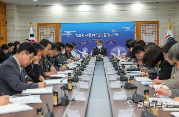 청도군, ‘2026년 국․도비 예산 확보를 위한 대책 회의’ 개최