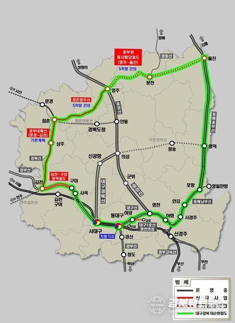 노선도(대구경북대순환철도망)