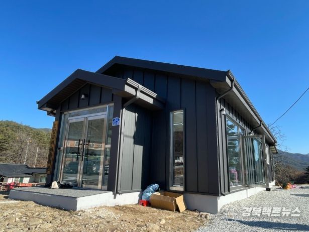 봉화군 춘양면‘도심3리 마을회관’준공식