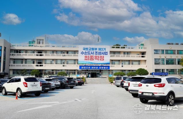 울진군, 설 연휴 비상급수 대책 추진으로 맑고 깨끗한 수돗물 안정적 공급