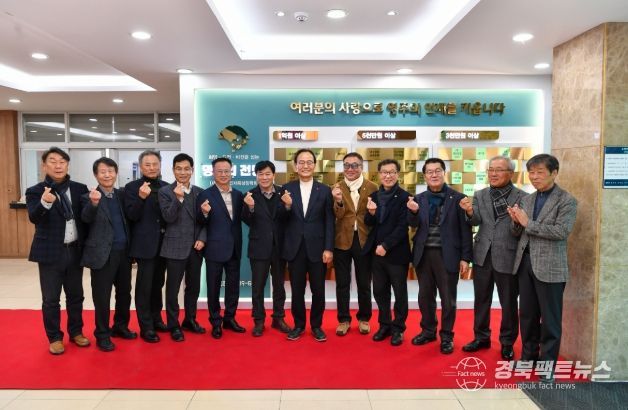 영주시인재육성장학회, 기부자 ‘명예의 전당’ 제막식