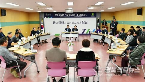 조현일 경산시장, 시 전역 누비며 시민 목소리 청취