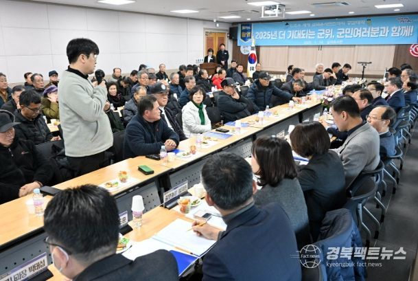 군위군, 군부대 훈련장 갈등_대화와 공감으로 해결