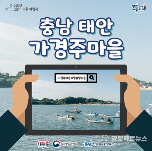 해양수산부