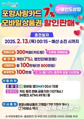 2월 추가 할인 판매 홍보물.