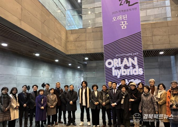 포항시립미술관, 2025년 문을 여는 상반기 전시 개막식 개최