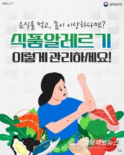 질병관리청