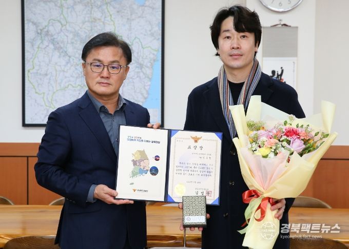 19일 송호준 경주부시장이 김철문 경북경찰청장을 대신해 집단 칼부림 사건 용의자 검거에 결정적 역할을 한 김준현(사진 우측) 주무관에게 표창장을 수여한 후 기념 촬영을 하고 있다.