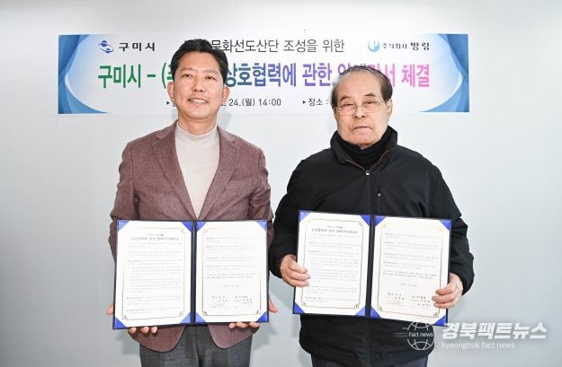 구미시, 문화선도산단 공모 도전…청년·문화 융합 모델 제시