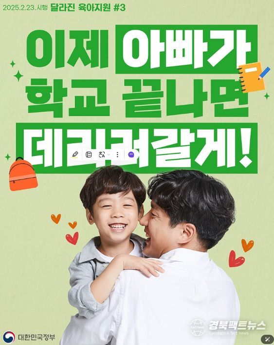 문화체육관광부