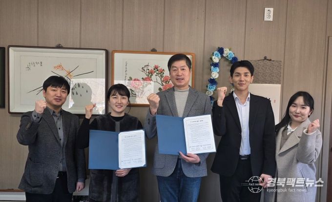 군위군정신건강복지센터-군위재가노인돌봄센터 노년기 정신건강 지원을 위한 업무협약 체결