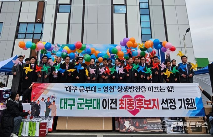 지난 1일 제31회 금호민속축제가 금호농협 하나로마트 전정에서 1,000여 명이 참석한 가운데 성황리에 개최됐다.