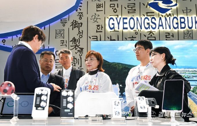MWC 2025 경북 전시관 운영