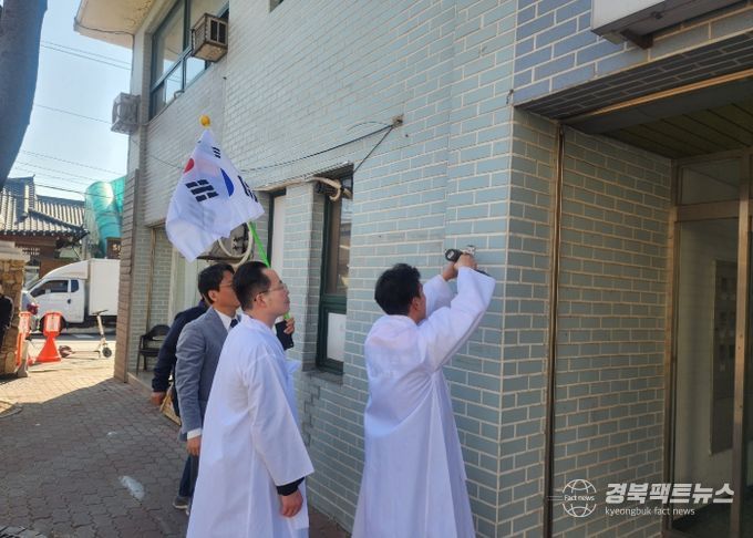 한국자유총연맹 경주시지회(회장 이상춘)가 제106주년 3·1절을 맞아 태극기 나눔 행사를 진행하고 있다.