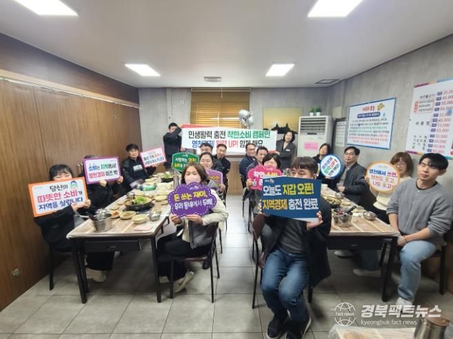 10일, 시 관계자들이 관내 식당에서 점심시간을 이용해 민생경제 회복 소비촉진 캠페인에 나선 모습