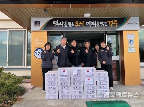 광진건설이 국수를 기부했다.