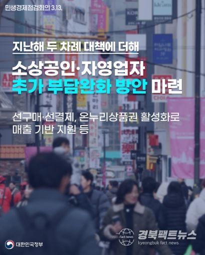 문화체육관광부