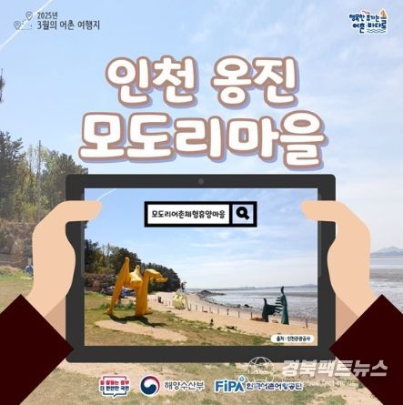 해양수산부
