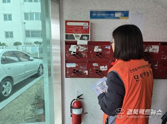 맞춤형복지 인력이 복지사각지대 발굴 대상 가구를 방문해 우편함을 확인하고 있다.