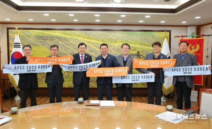 농협 제휴카드 적립기금 전달식 후 APEC 정상회의 성공개최 기원 퍼포먼스를 펼치고 있다