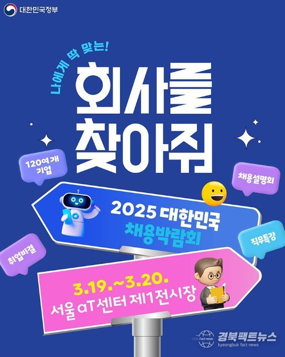 문화체육관광부