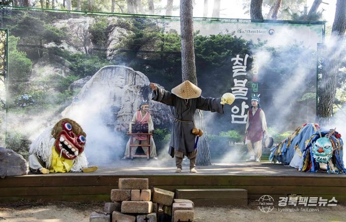 참가자들이 ‘칠불암 5감 힐링 체험’을 하고 있는 모습