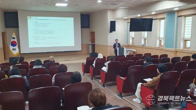 구미 농업대학 농식품가공과정 개강