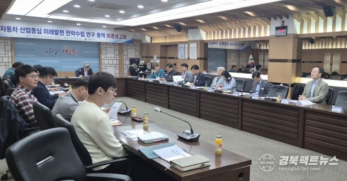 영천시는 지난 26일 시청 영상회의실에서 이정우 부시장을 비롯한 시의원, 자동차 산업 관계자 및 전문가들이 참석한 가운데 ‘영천시 자동차 산업 중심 미래 발전 전략 수립 연구용역’ 완료보고회를 개최했다.