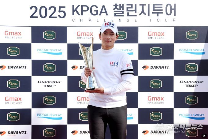 박현서, ‘KPGA 챌린지투어 2회 대회’ 우승