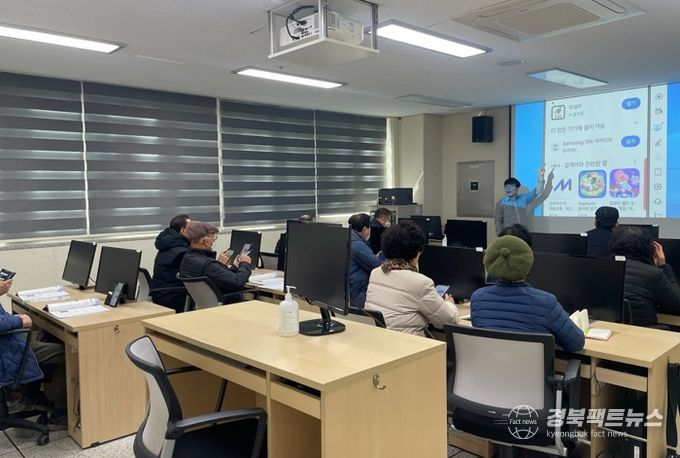 경주시노인종합복지관에서 어르신들이 타실라 앱 설치 및 사용법 교육을 받고 있는 모습.