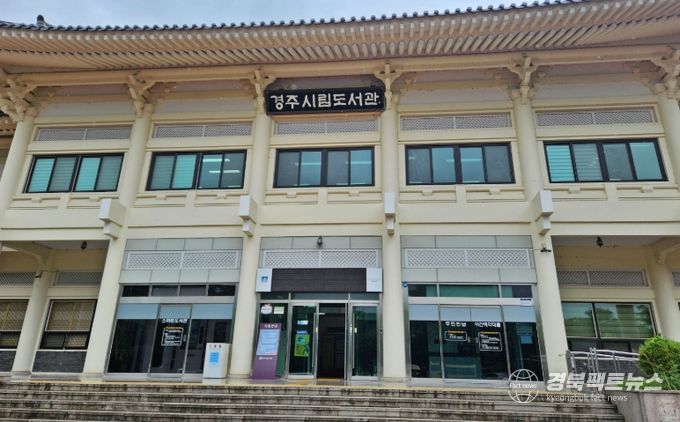 시립도서관 전경사진