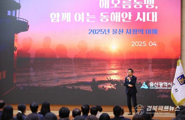 경주시 안승대 울산행정부시장, 해오름동맹도시 교차 특강 실시