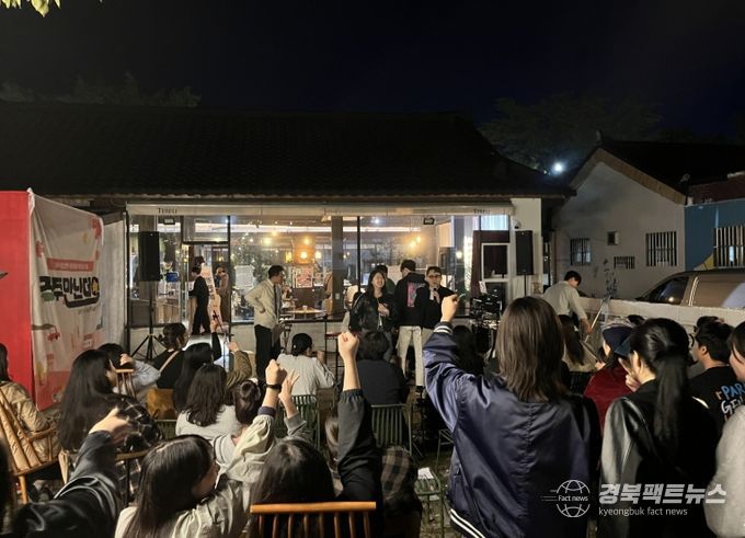 지난해 10월 경주 황리단길 내 한 카페에서 성황리에 개최된 지역 청년들이 참여하는 네트워킹 프로그램 ‘경주만난데이’ 모습