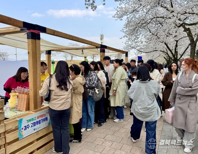 꽃축제서 고향사랑기부제 홍보 행사