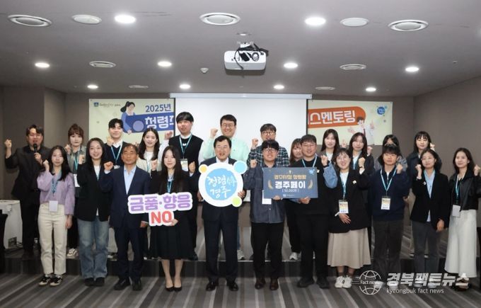 2025년 청렴주니어보드 발대식