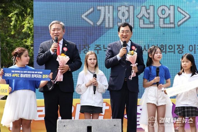 경주시, 아동·청소년 복지시설에 올해도 112억 규모 지원