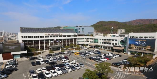 경주시청